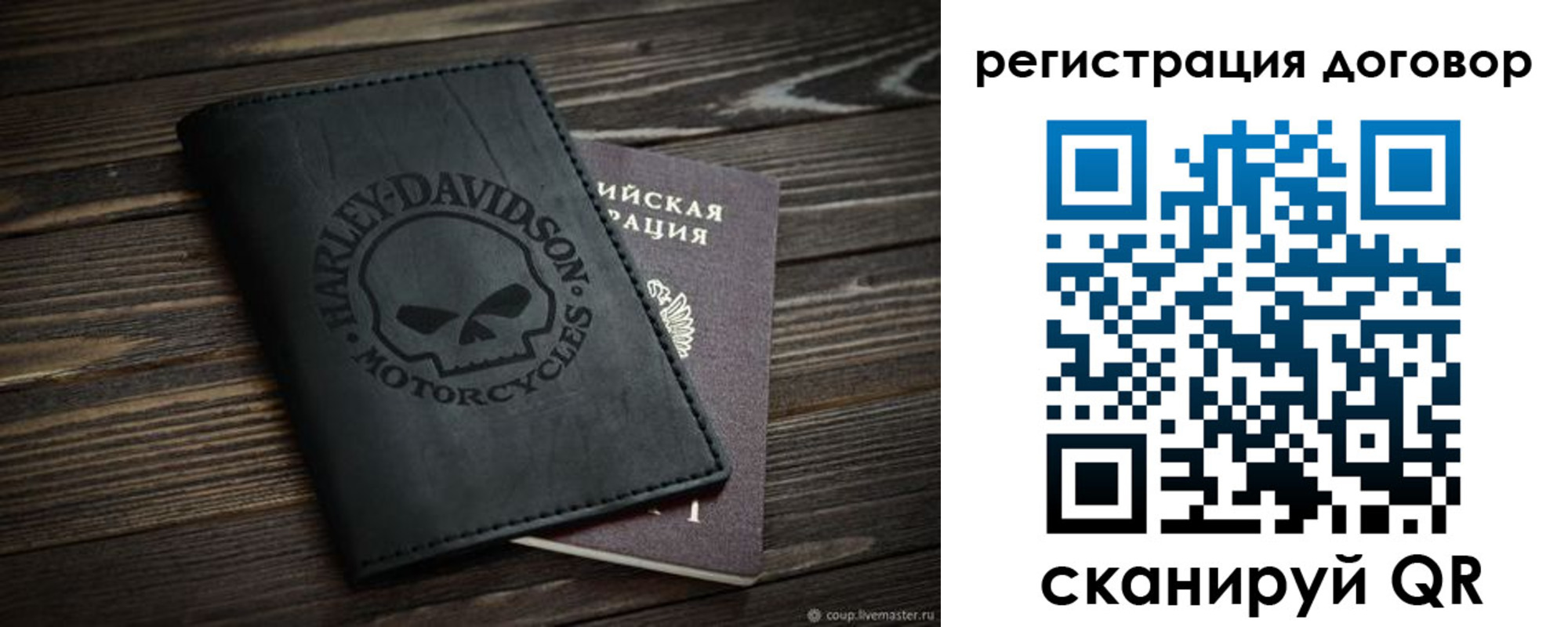 прописка штамп в Мариинском Посаде